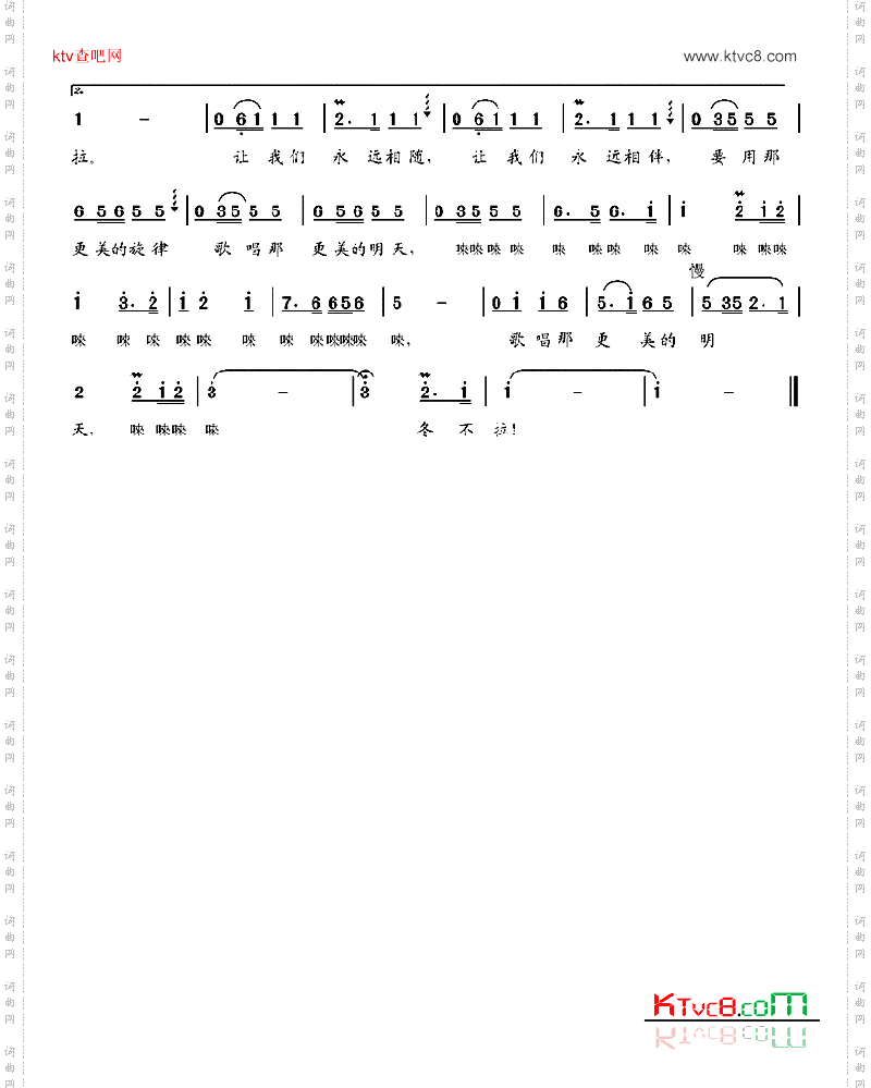 冬不拉,我的伙伴蒋大为独唱系列28