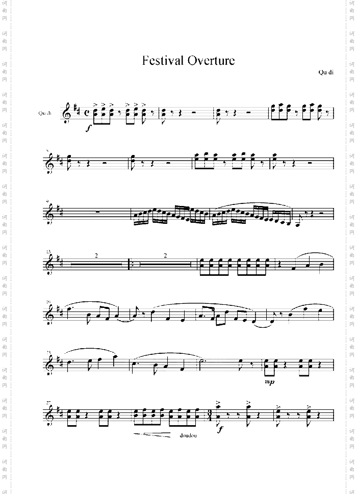 总谱《庆典序曲》四种乐器谱--2