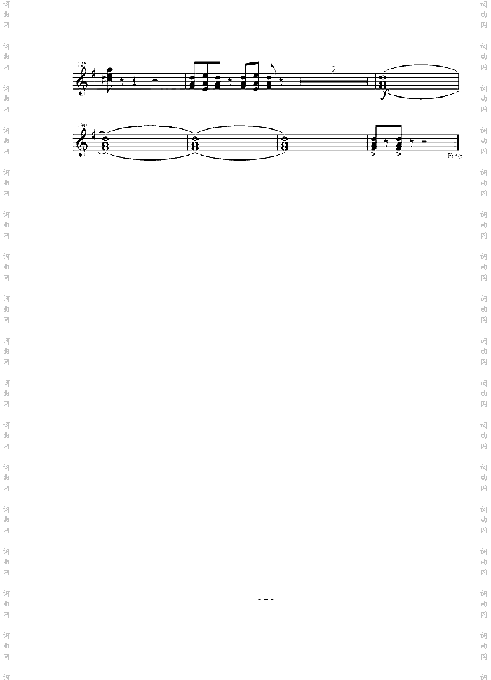 总谱《庆典序曲》四种乐器谱