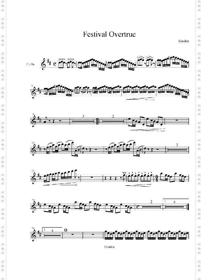 总谱《庆典序曲》四种乐器谱