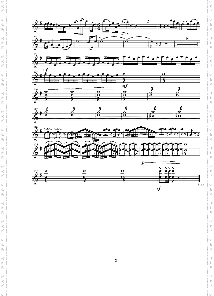 总谱《庆典序曲》四种乐器谱