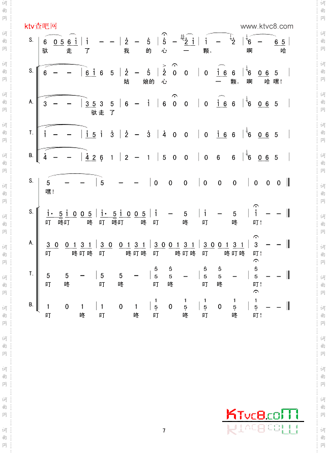 拉骆驼的黑小伙回族