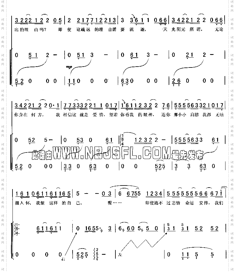 祈祷蓝色生死恋主题曲