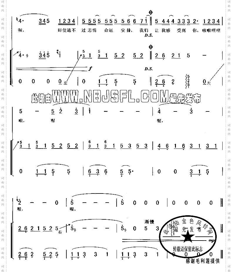 祈祷蓝色生死恋主题曲
