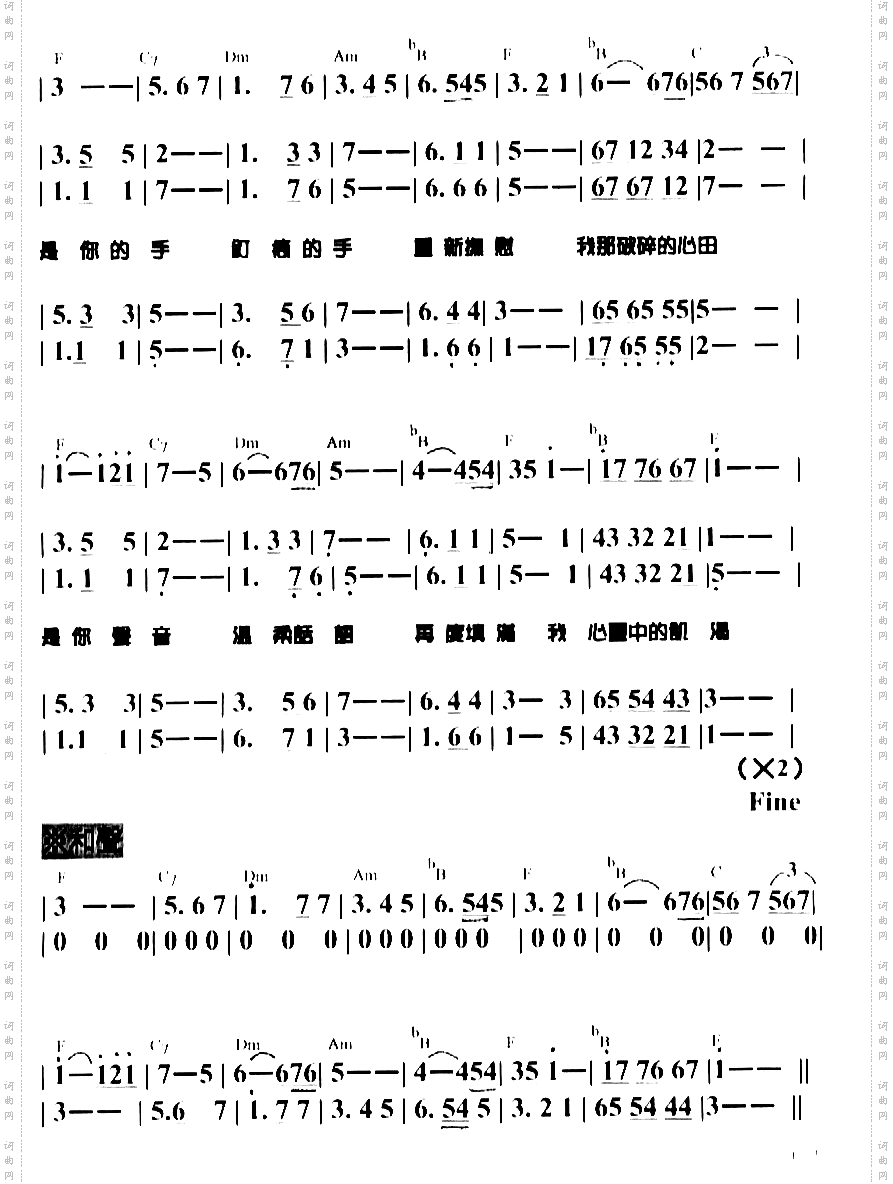 那双看不见的双手