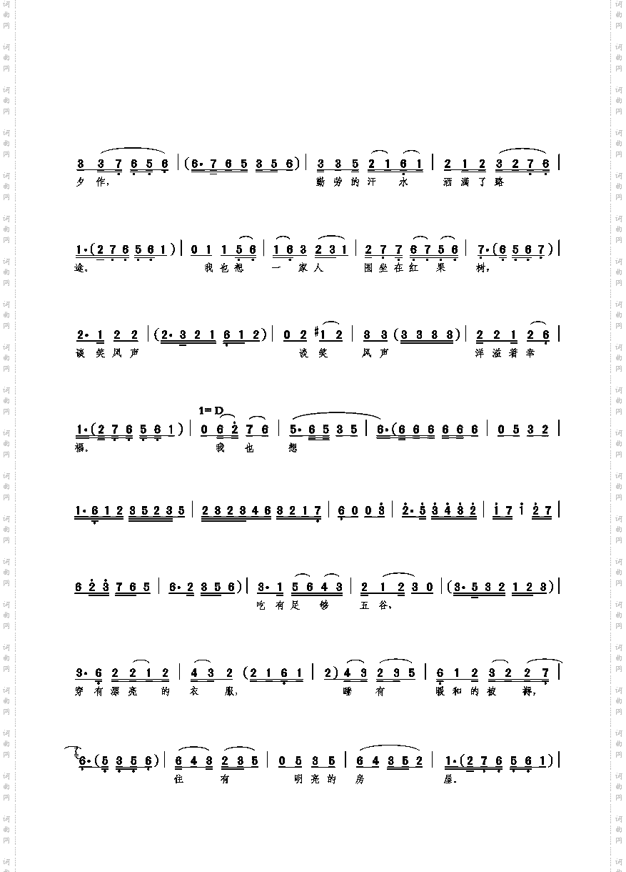 咱这里山套山来路叠路