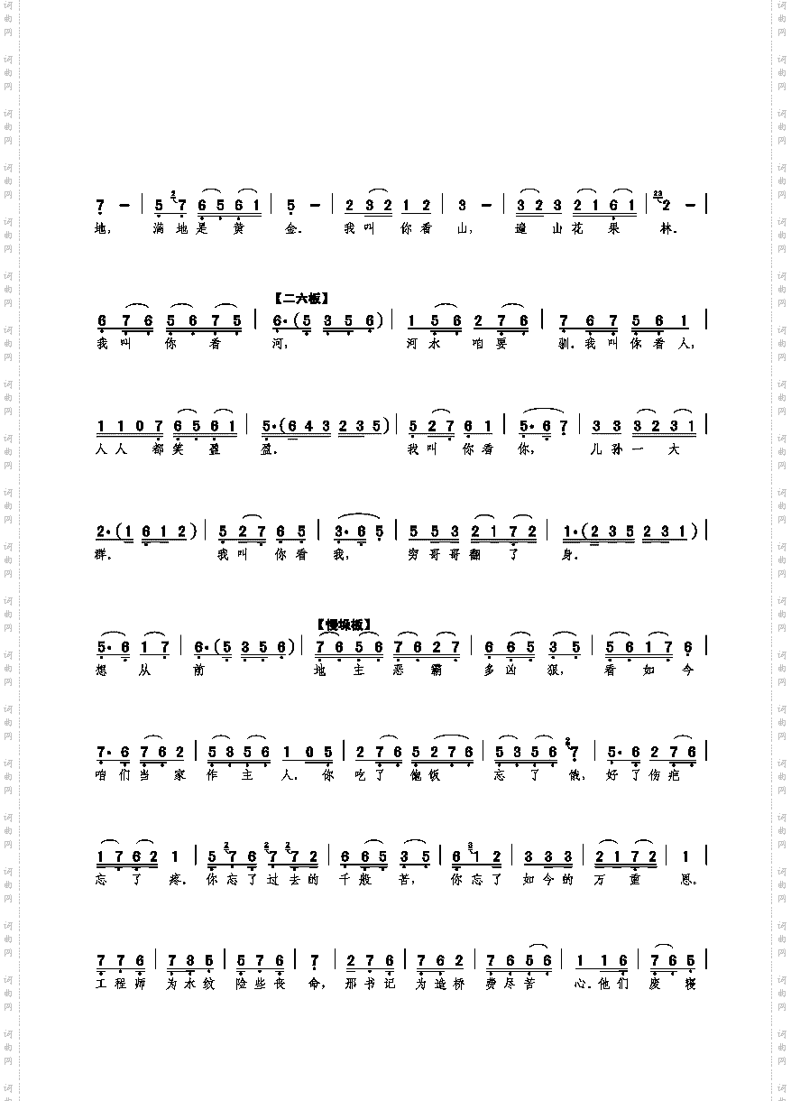 大兄弟你休发火