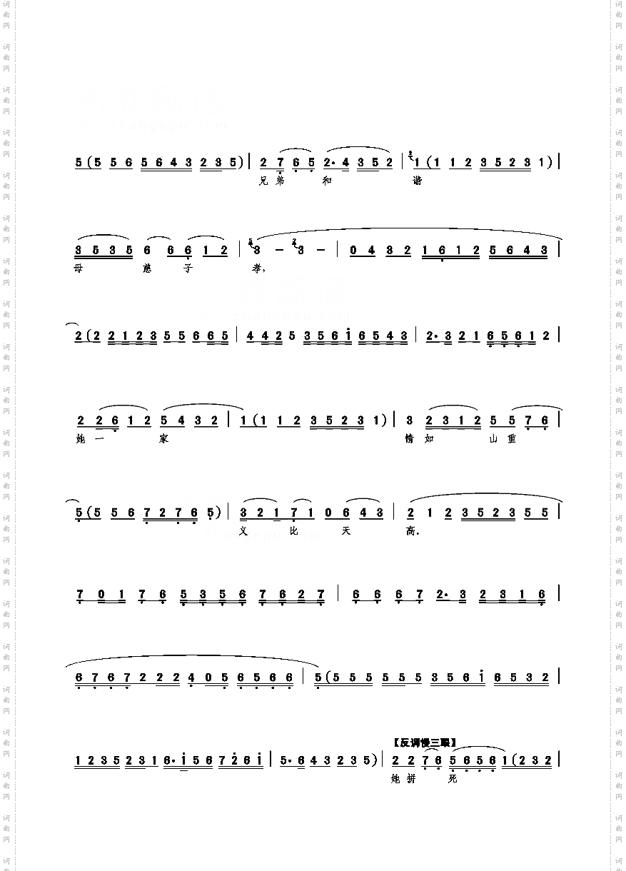 撕心裂肺一声喊叫