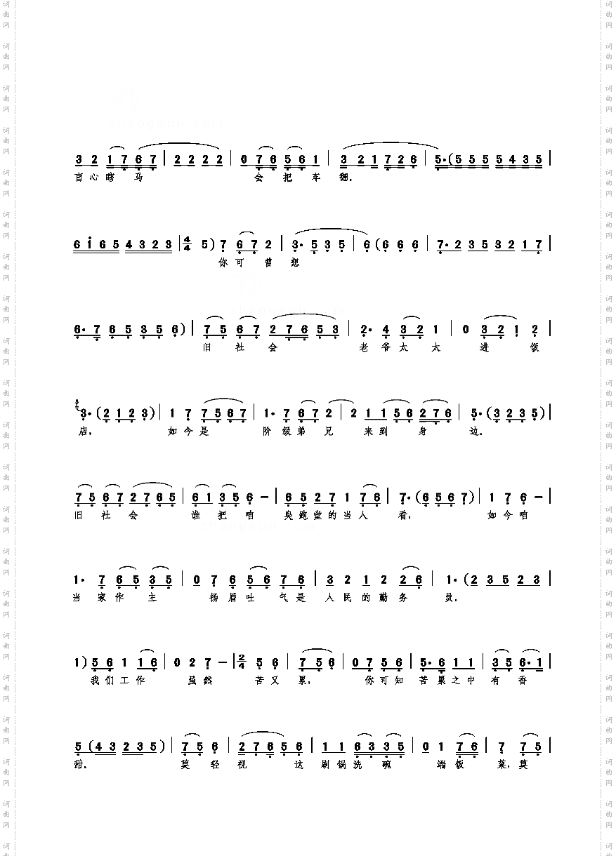 这贷单虽小情深意远