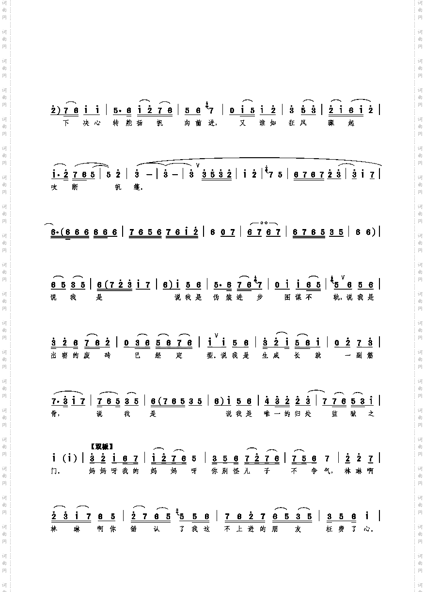 抚今追昔一场梦