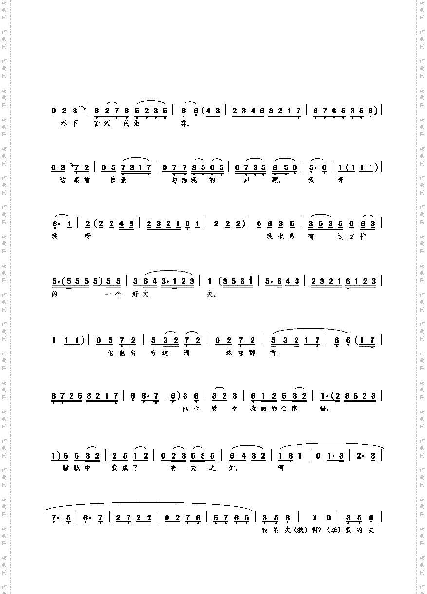 又来了店妇李秀茹