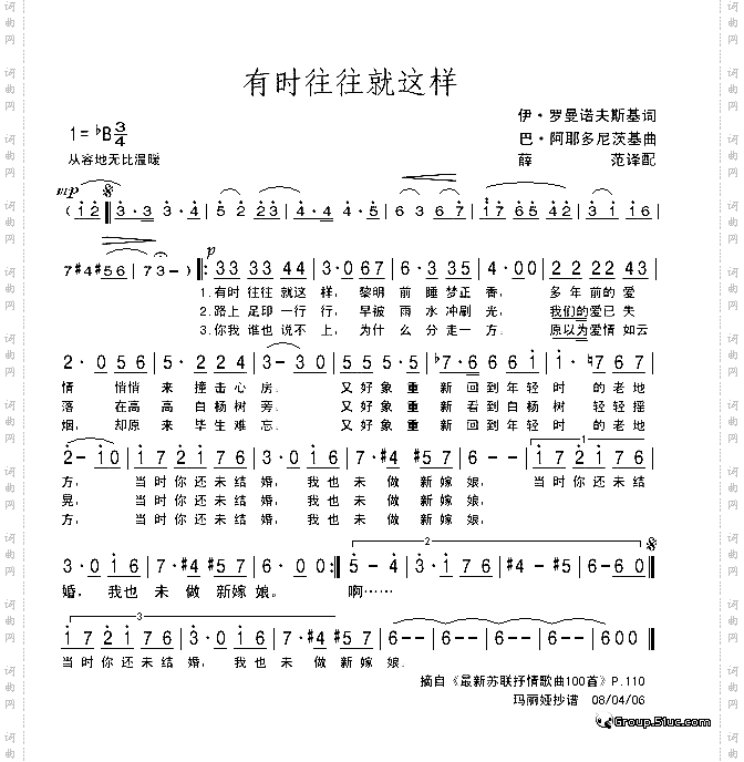 有时往往就这样