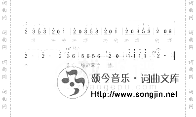 梅岭翠竹情女声独唱
