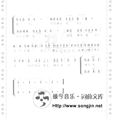 清平乐六盘山为毛主席诗词谱曲