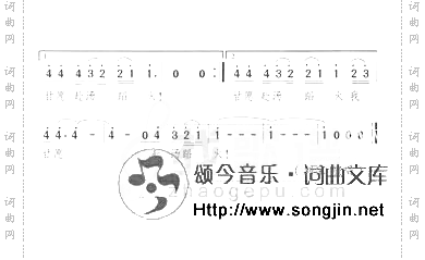 精忠报国[不同版本]
