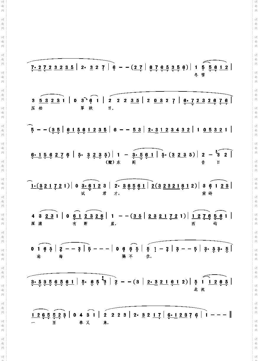 春日啊！百花满园开