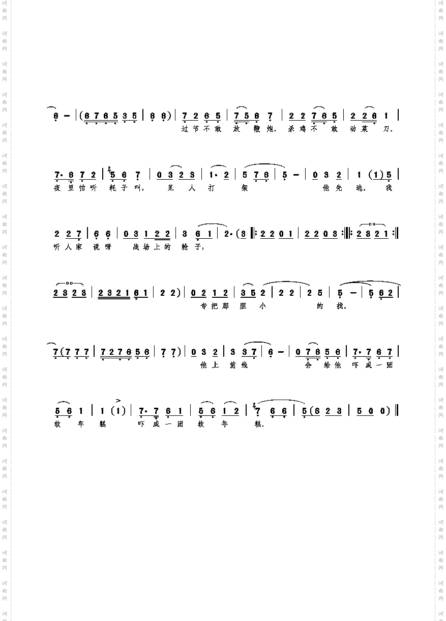 谁不知我家五连有三小