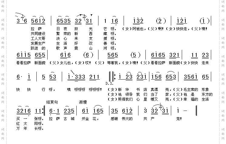 逛新城高清晰图