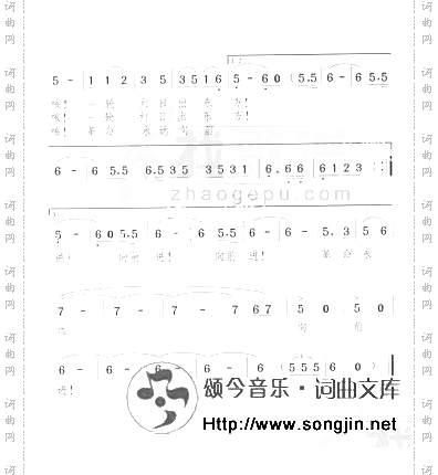 秋收暴动歌革命民歌
