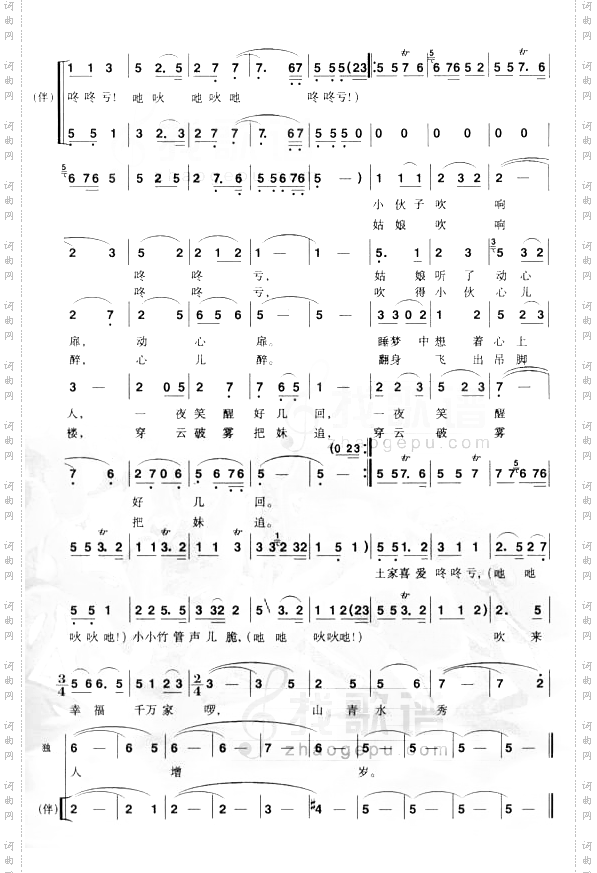 土家喜爱冬冬亏
