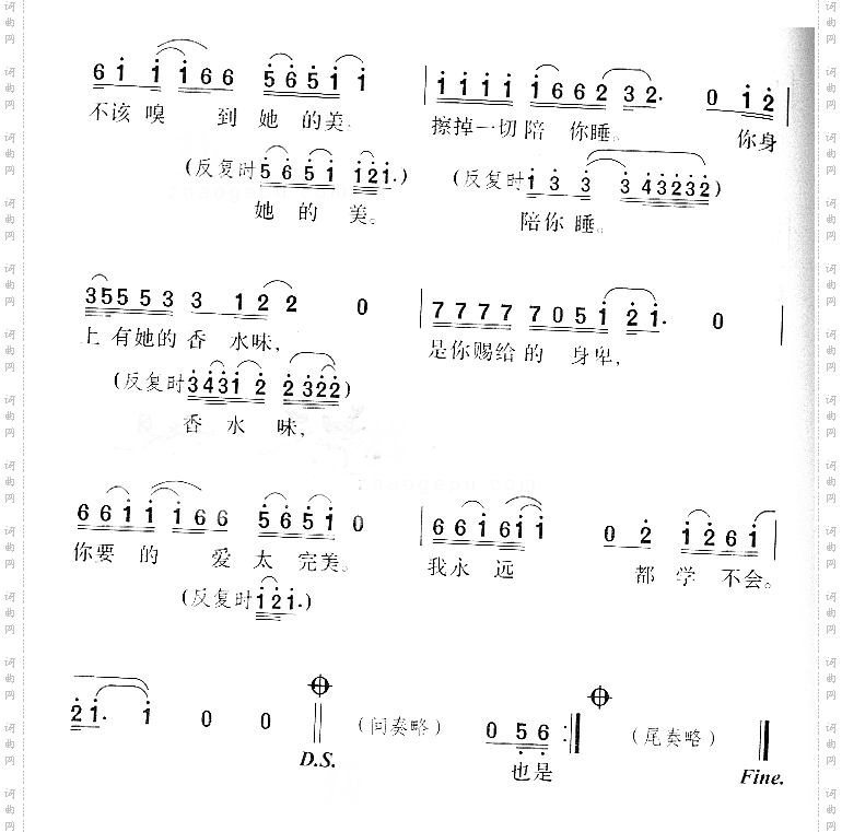 香水有毒