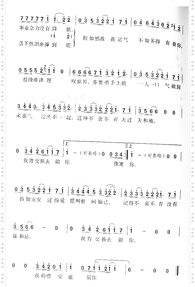 我们相爱6年