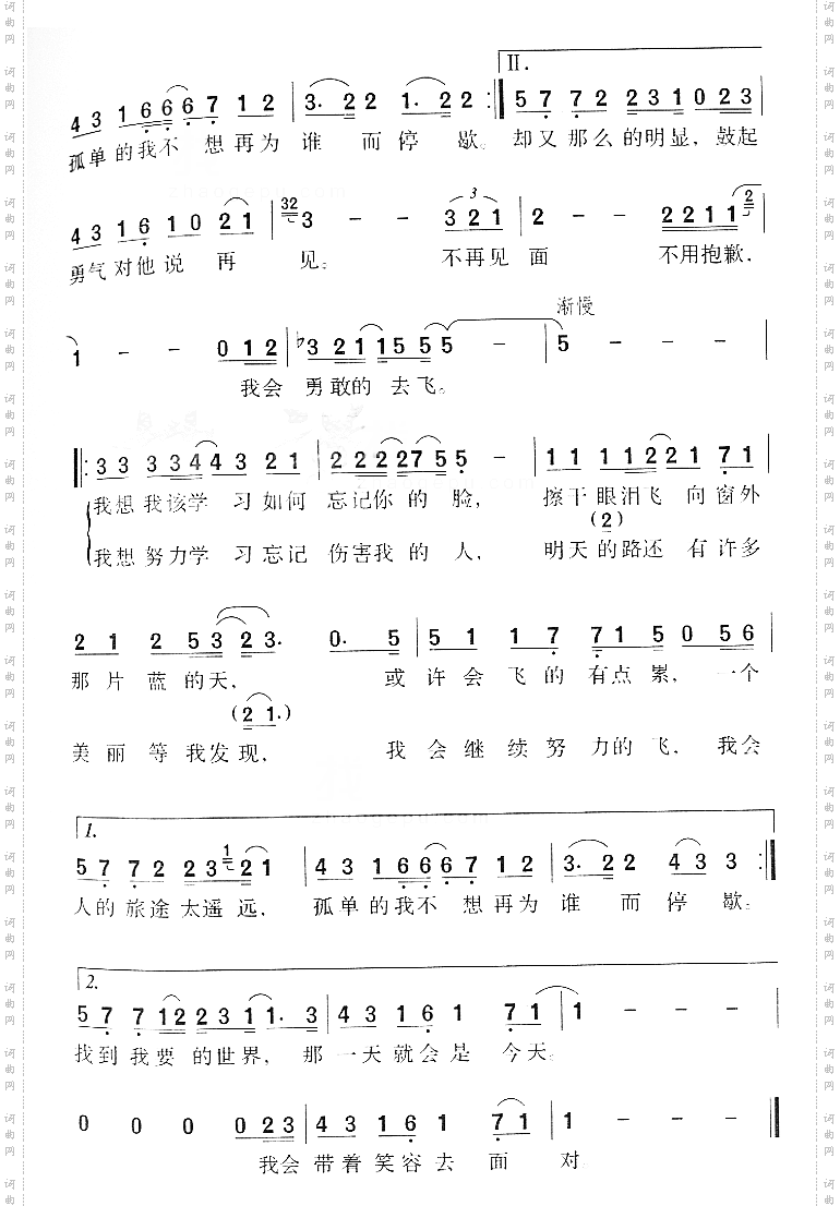 谁