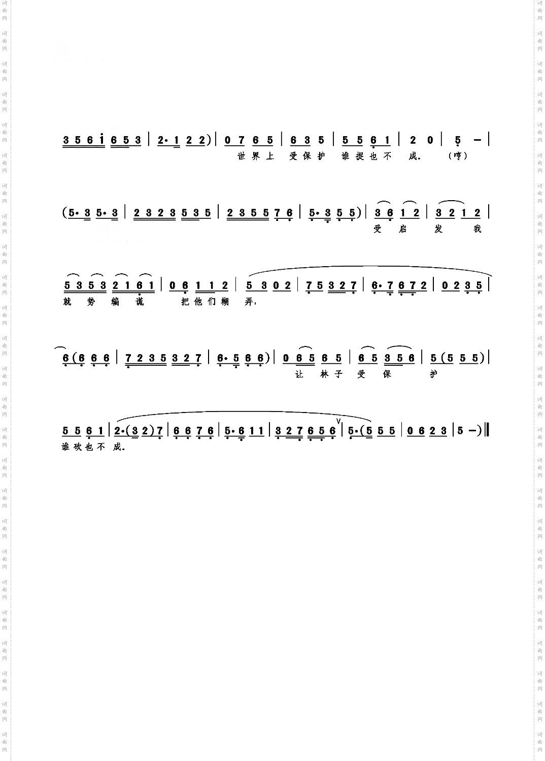 我的策略是曲线救国