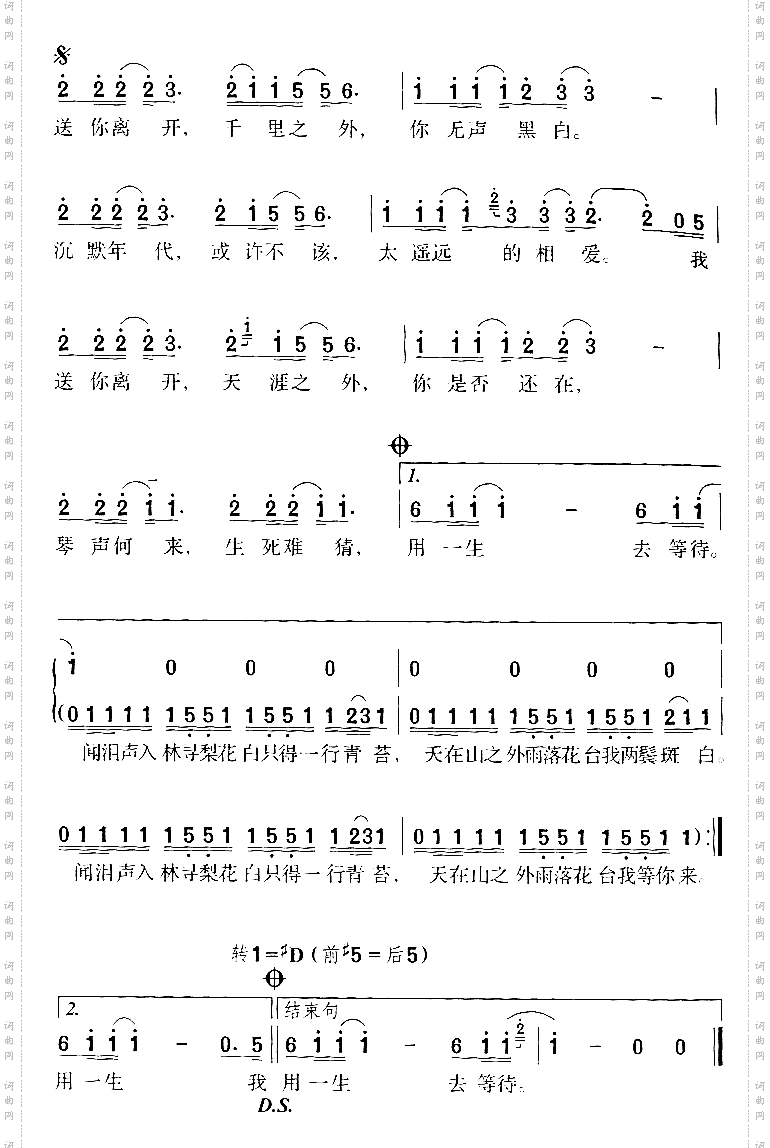 千里之外