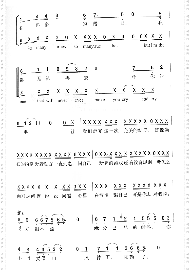 该死的温柔