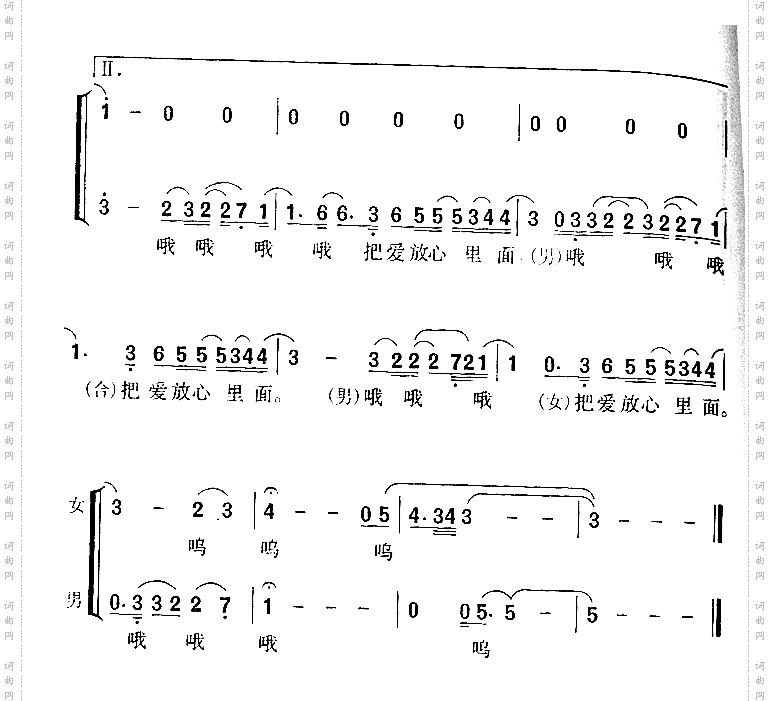 对你有感觉