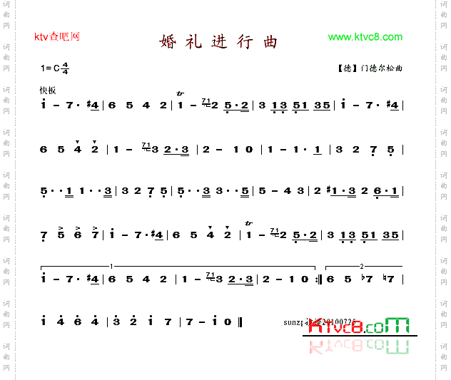 婚礼进行曲门德尔松曲