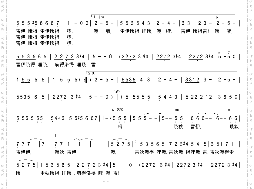 孤独的牧羊少年