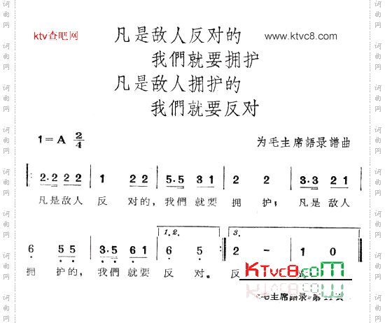 革命选择有理