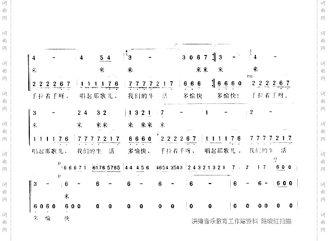 娃哈哈