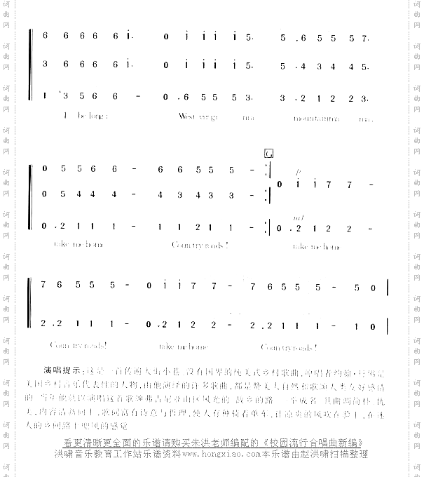 故乡的路