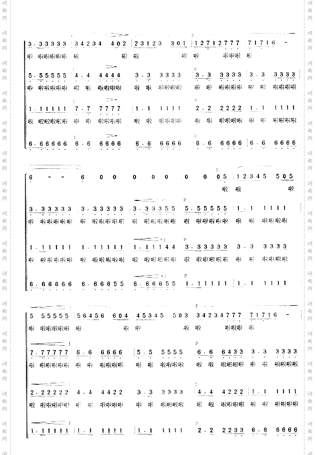 波西米亚人之舞