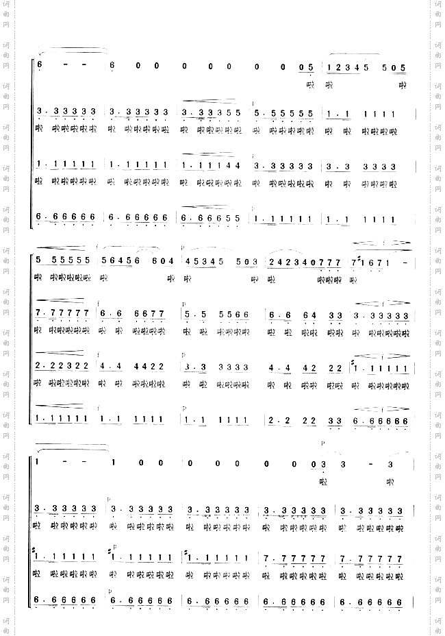 波西米亚人之舞