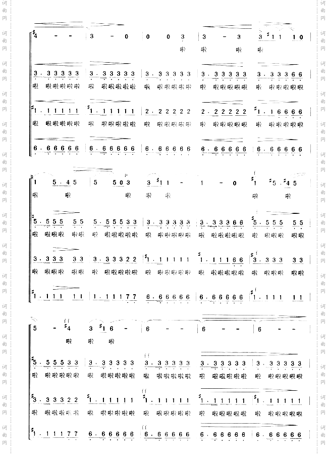 波西米亚人之舞