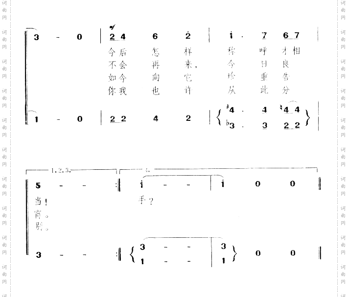 中学毕业生圆舞曲