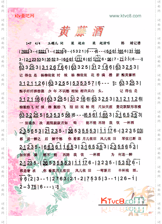 阿拉善我的故乡