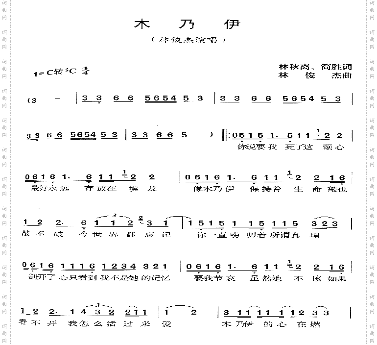 木乃伊