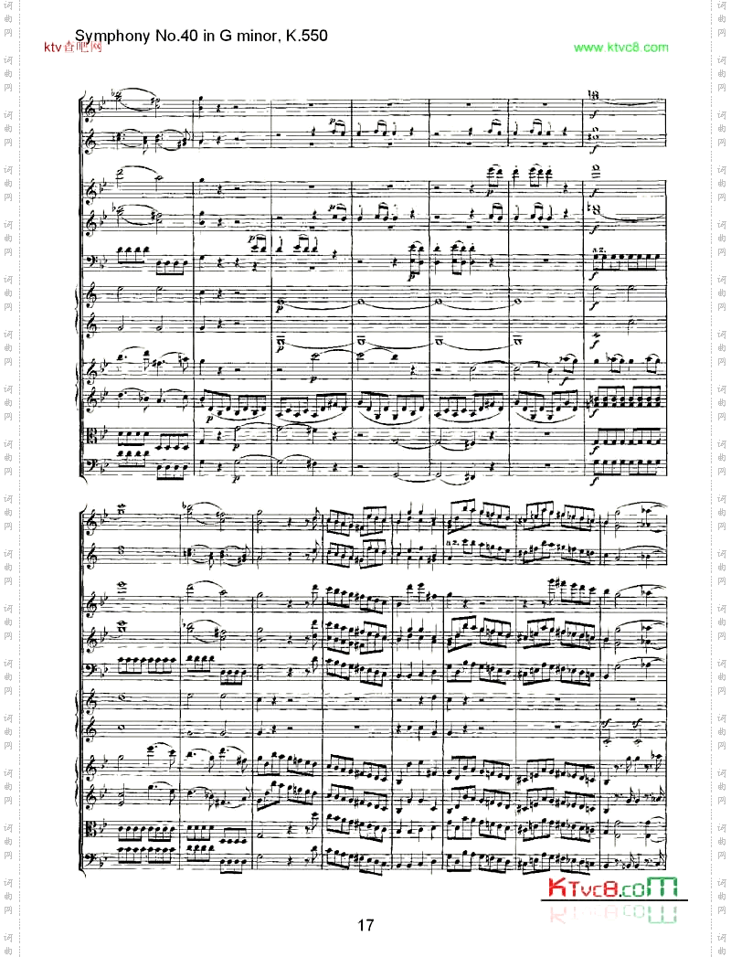 G小调第四十交响曲K.550四
