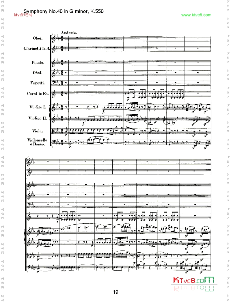 G小调第四十交响曲K.550四