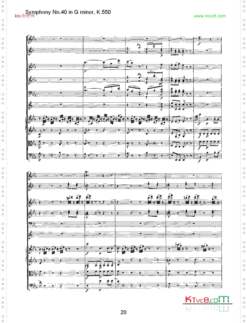 G小调第四十交响曲K.550四
