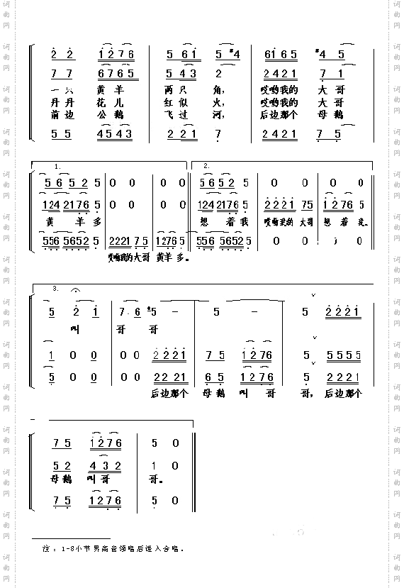送大哥