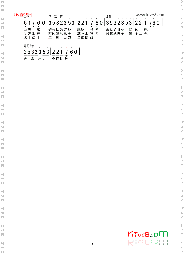 酸枣刺