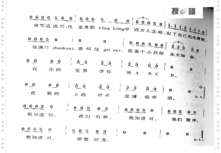 将军令