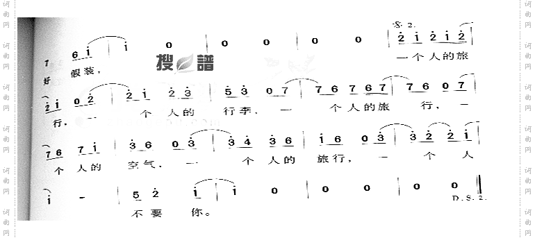 一个人的行李