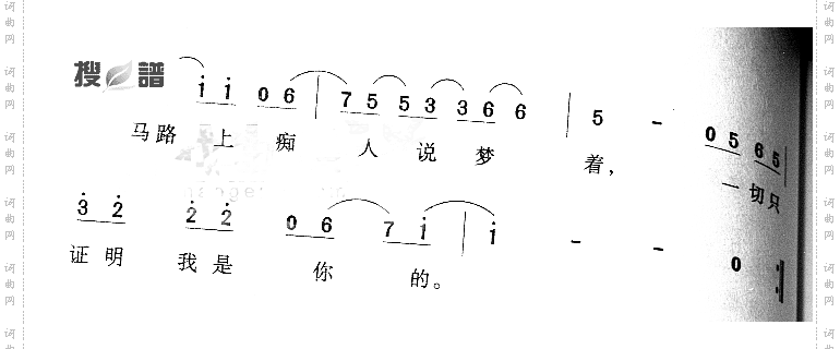 谈情说爱